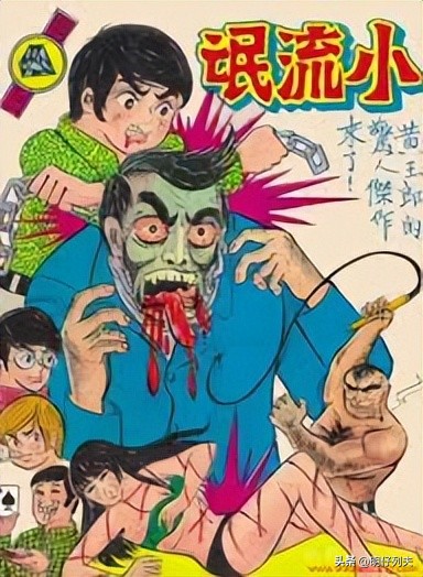 香港漫画资料,香港漫画有哪些
