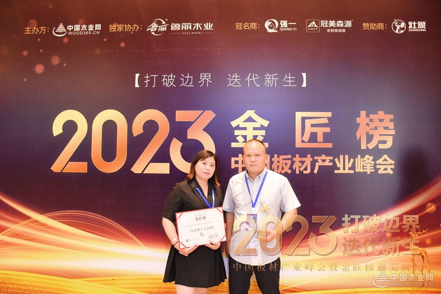 安氏亚森板材是几线品牌,中国家具板材十大品牌排名2021