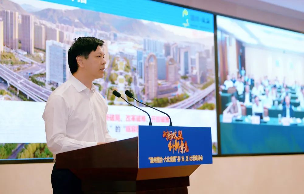 瓯海未来科创之城规划,温州瓯海向南部发展建设规划