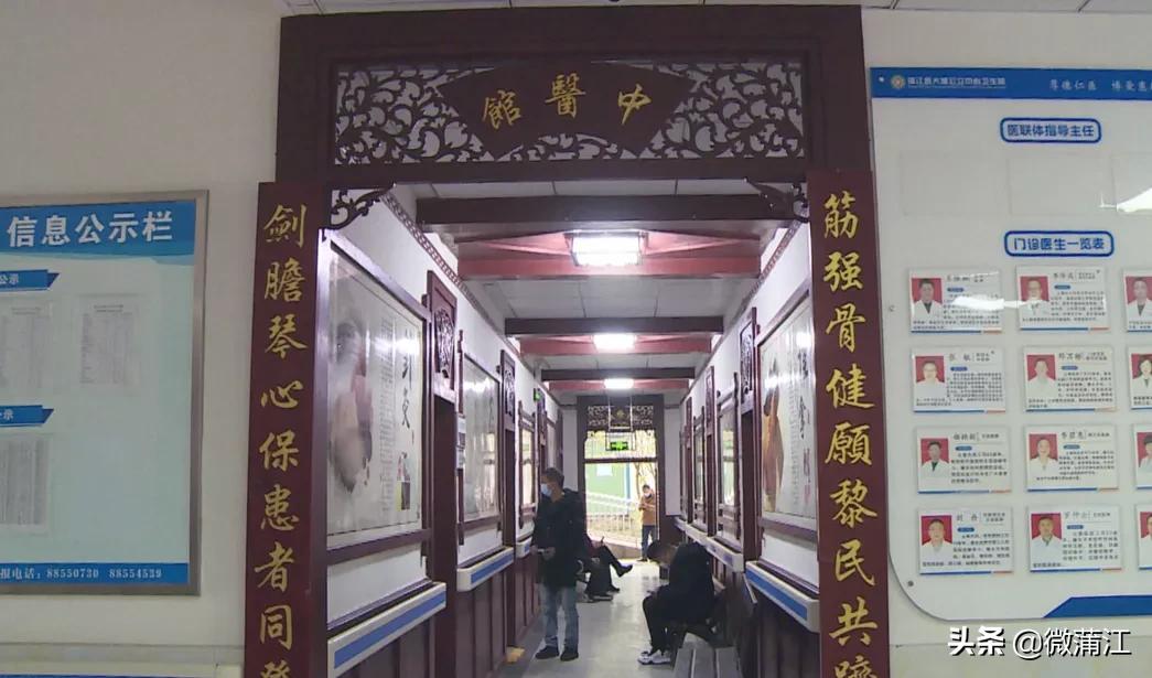 我为群众办实事|大塘公立中心卫生院：打造中医特色科室提供优质服务