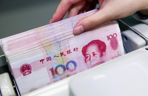 目前农商银行大额存款利率怎样,农商银行存款利率高安全吗