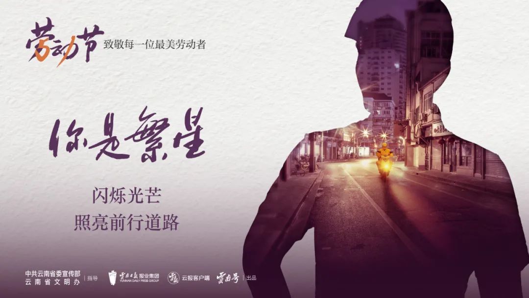 亮出红河精气神！“五一”我州这些体育赛事火热进行