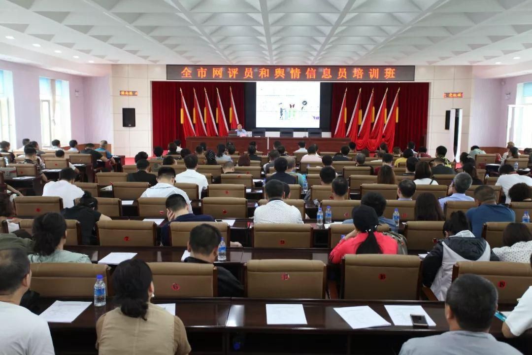 “百誉方略舆情通”为政企单位提供舆情公关工作培训