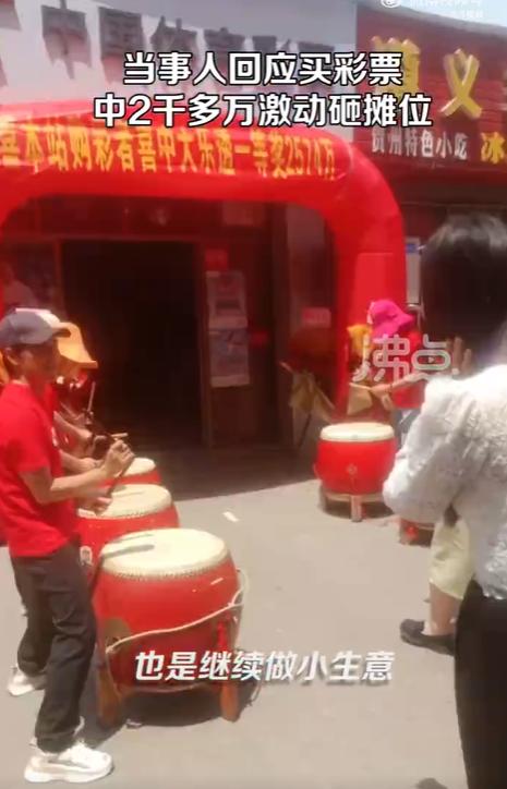 买彩票中了一千万但是彩票不见了,买彩票中了1000多万后的改变