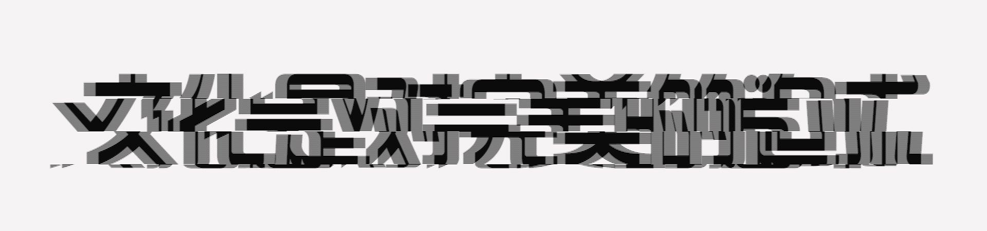 23岁女富豪生活奢靡,黑龙江女首富离婚