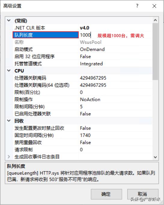 iis程序池自动关闭,如何检测iis应用程序池