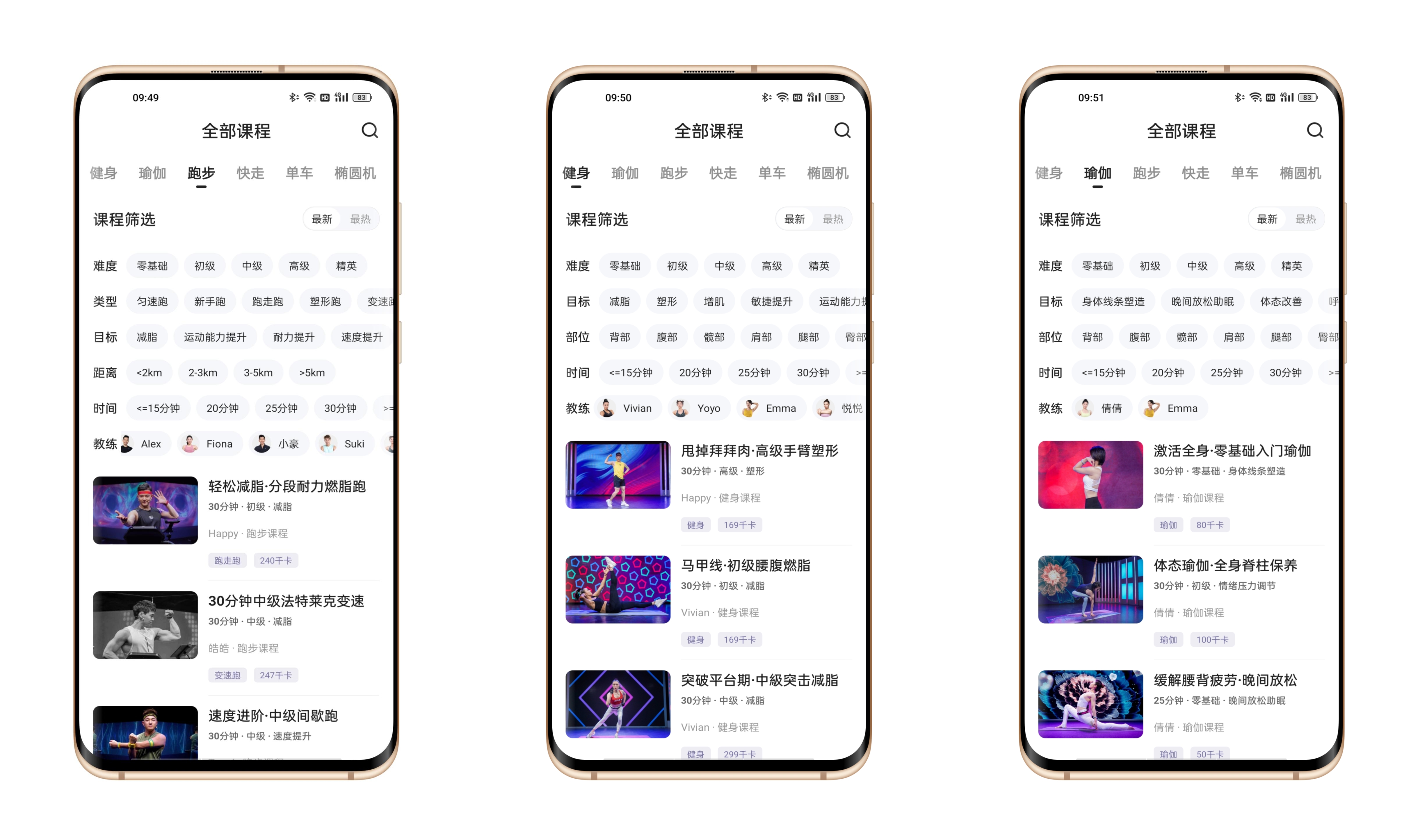 体重90kg怎么选购跑步机,无动力跑步机选购1000以下