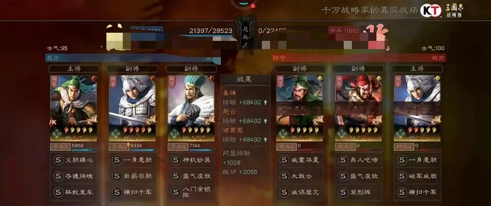 三国志战略版天水弓战法推荐,三国志战略版天水弓阵容