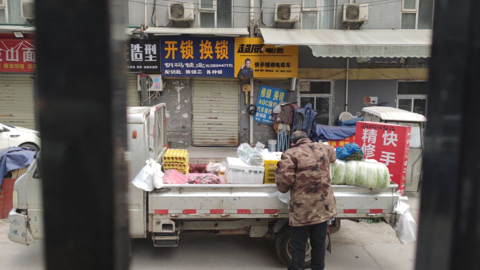 买菜问题一共有几种形式,在西安市场买菜和南方有什么不同