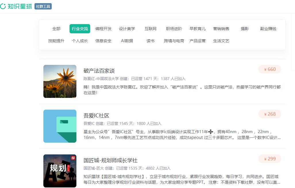 互联网大搜索,国内首家面向个人搜索平台