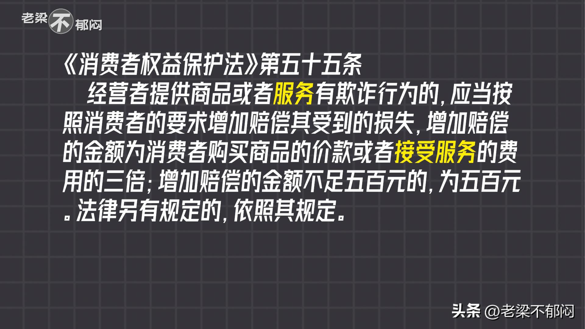 中国篮协回应“假球”质疑,中国篮协调查“假球事件”