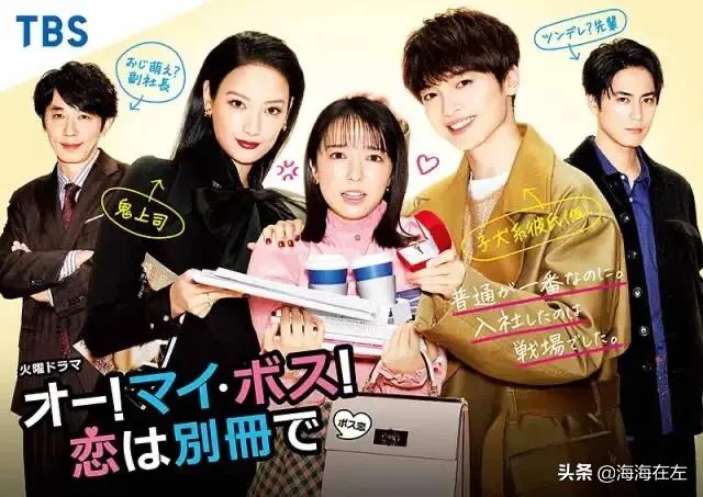 岛国最美恶女专业户——菜菜绪