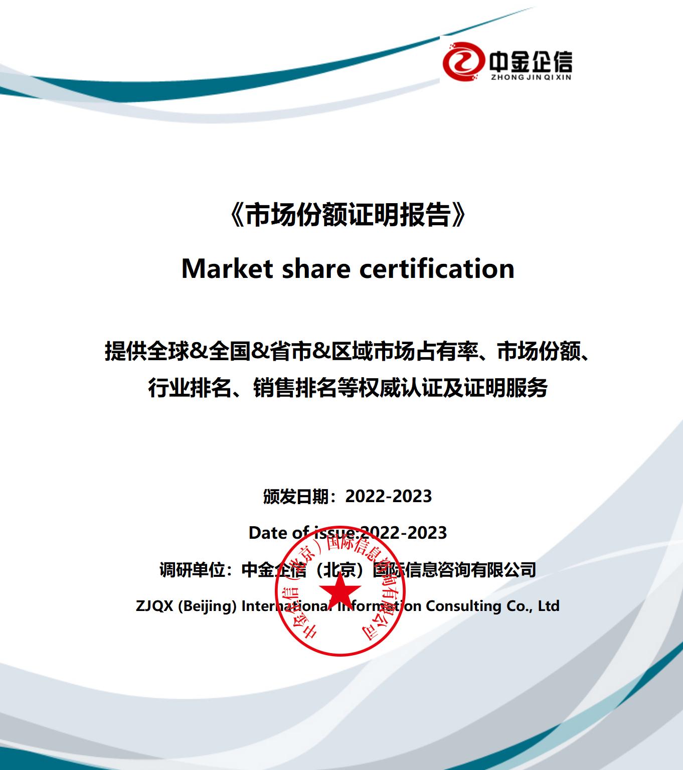 专精特新小巨人光伏储能概念股,专精特新小巨人企业光伏