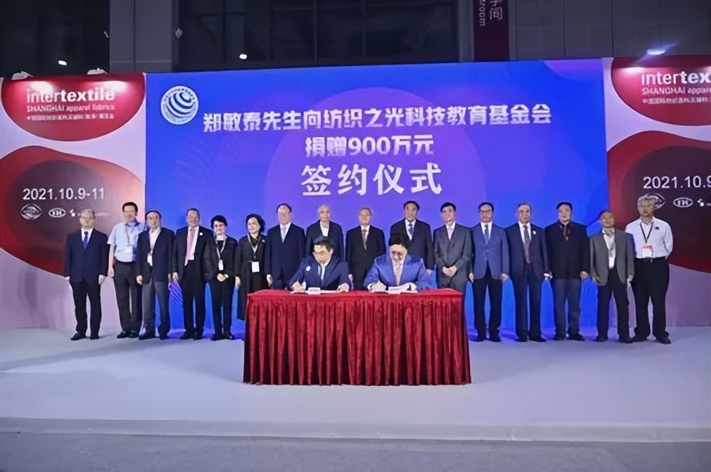 我是纺织人,安莉芳郑敏泰别墅