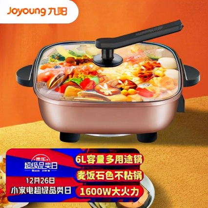 小熊电火锅6.5l和九阳电火锅g3测评,电火锅哪个牌子家用最实用