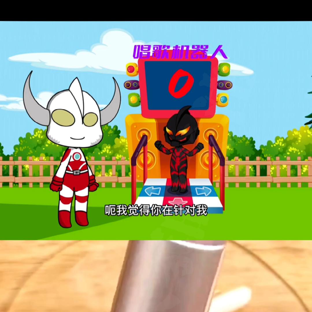 奥特曼动漫唱歌版,奥特曼唱歌视频动画片