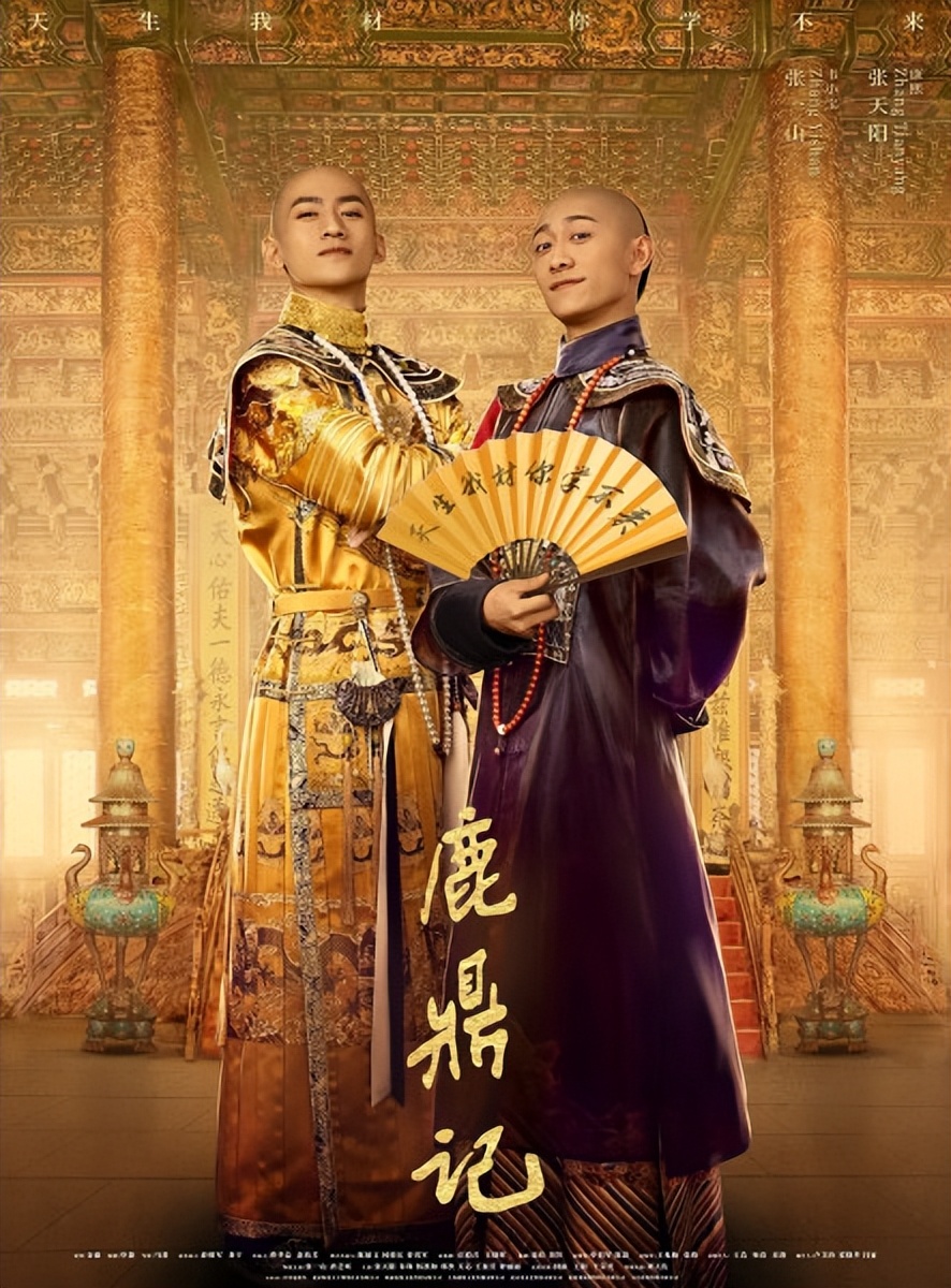 张一山从童星长成青年演员,张一山从小就是戏精原版