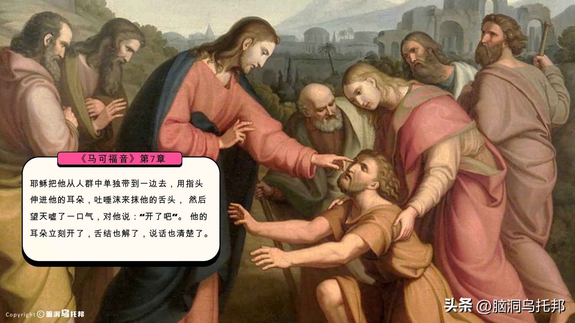 耶稣真实存在吗有史料记载吗,耶稣历史上真有其人吗