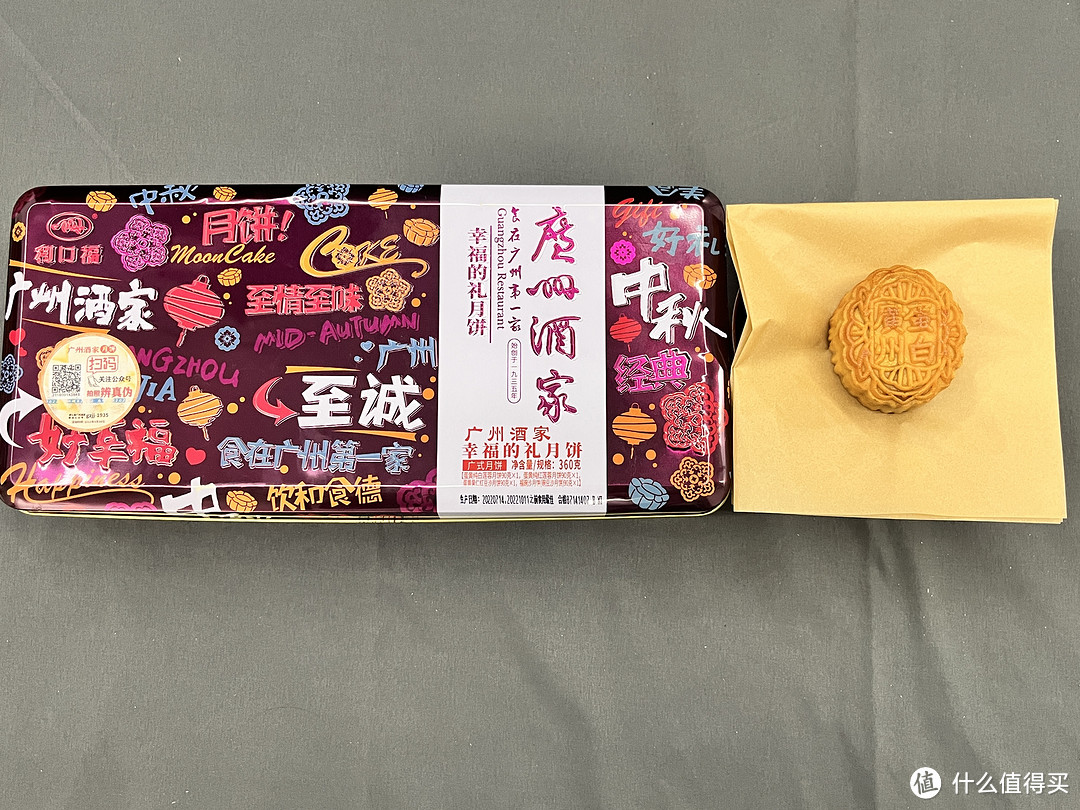 不同价位月饼测评,价格几十的月饼礼盒测评