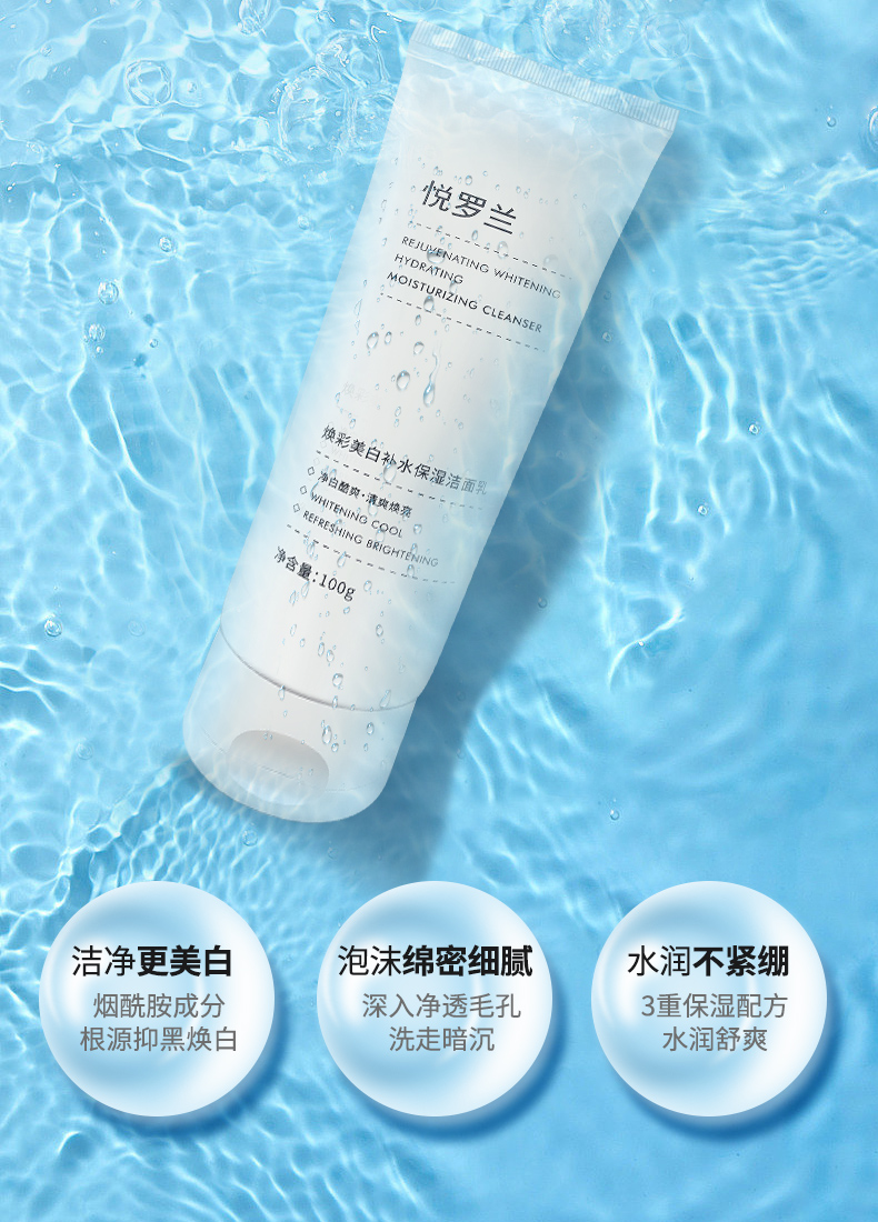 如何挑选一款适合自己的洗面奶,如何选择一款合适的洗面奶