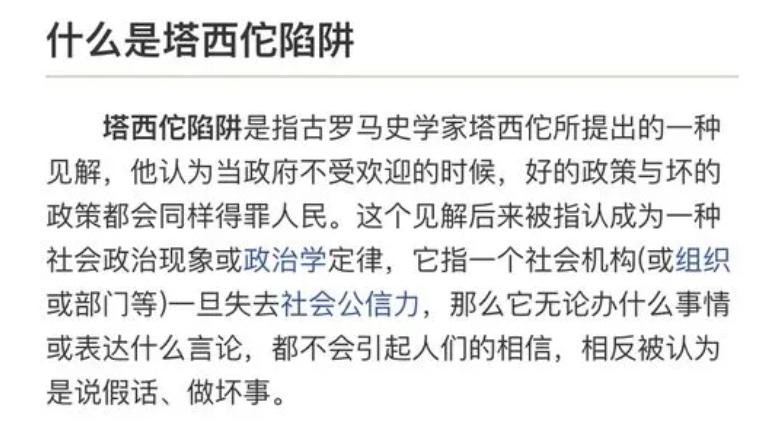 没有硝烟经济战,金融战中国策略