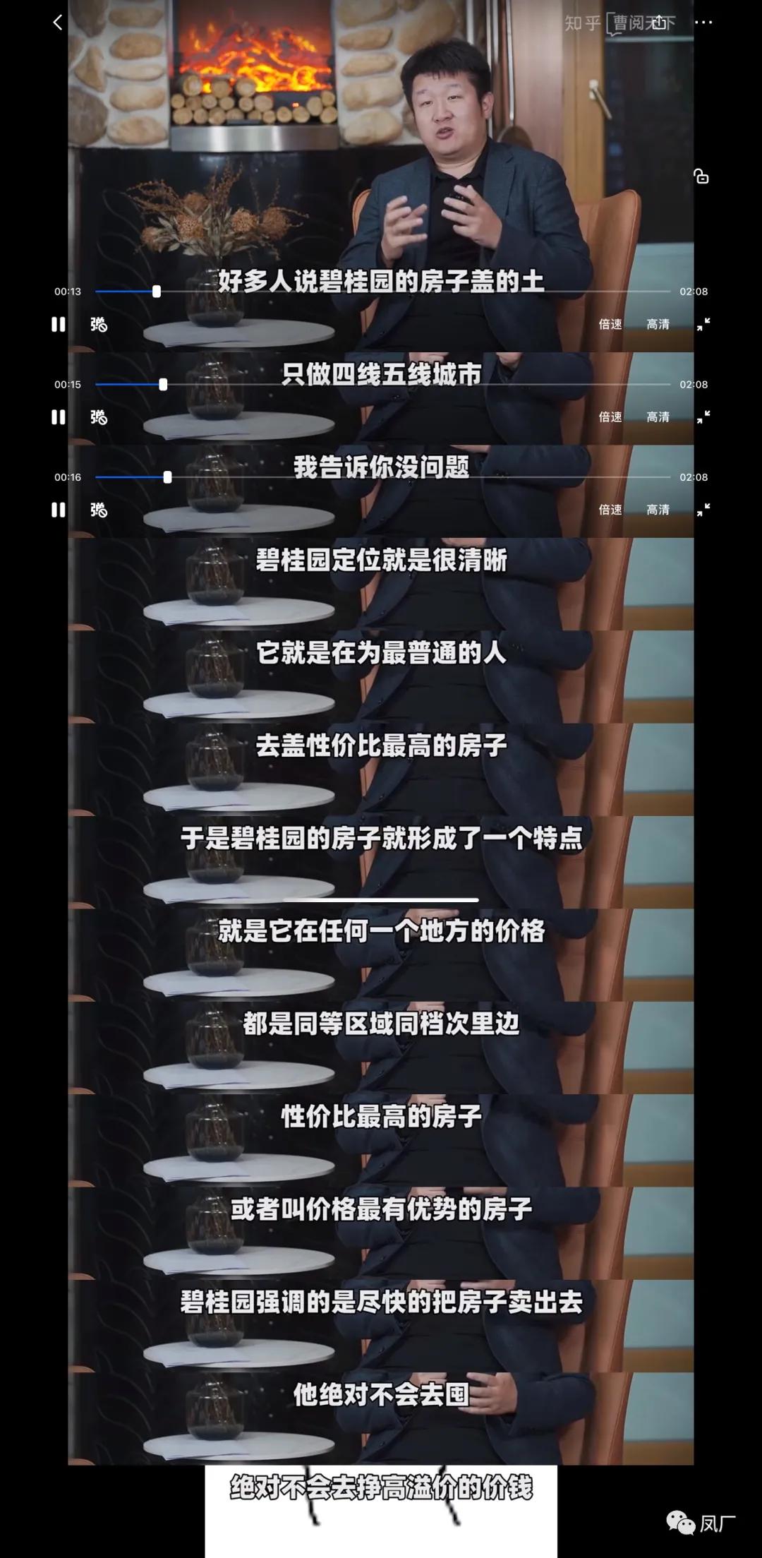 洛阳碧桂园凤凰湾房子值得买吗,碧桂园凤凰湾房子好卖吗