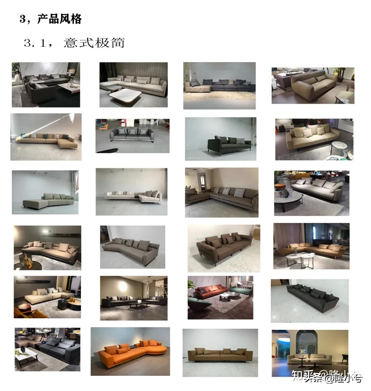 单人沙发舒适度推荐,适合人体舒适度的沙发