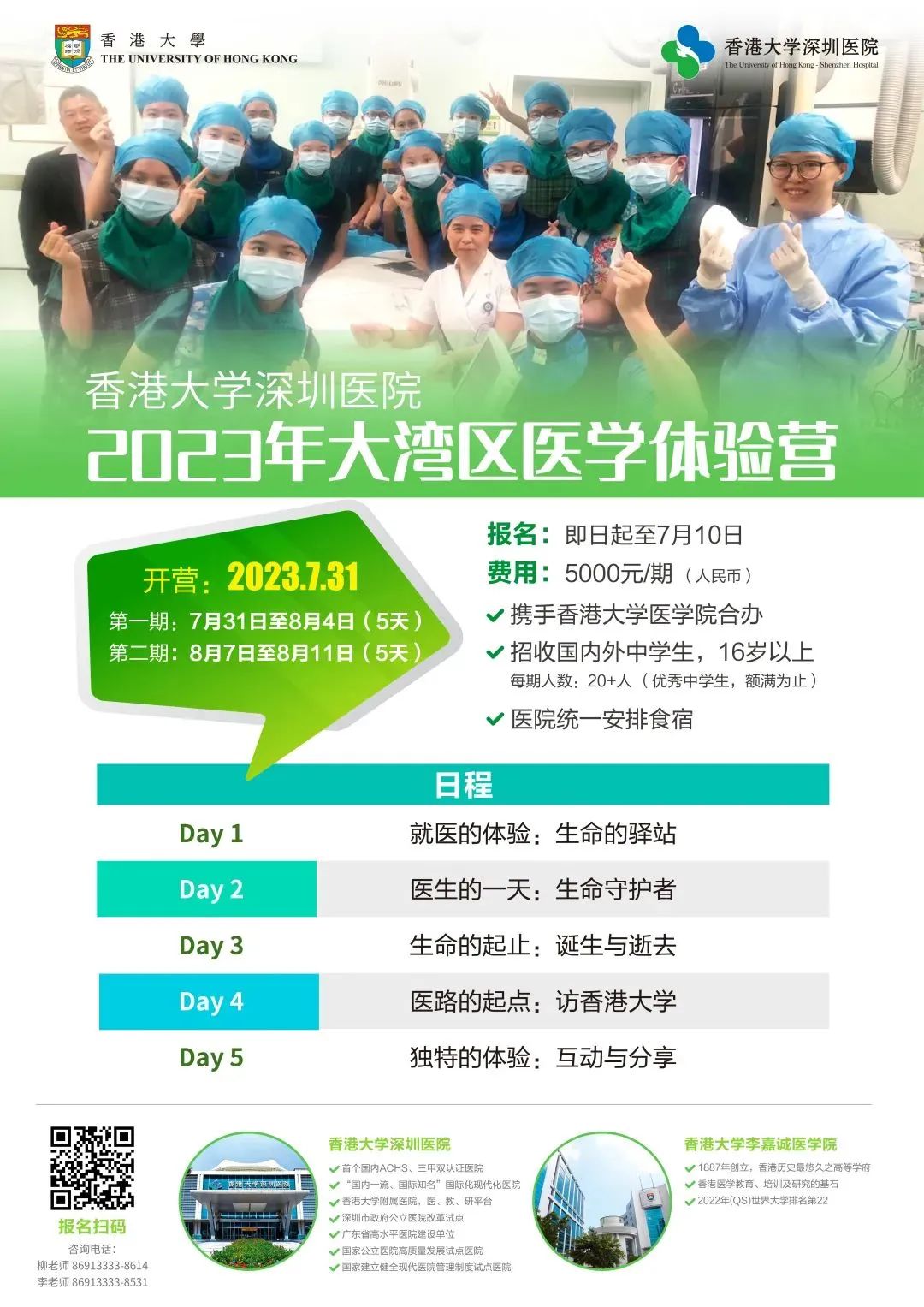 香港当医生收入为什么那么高,在香港做医生工资多少