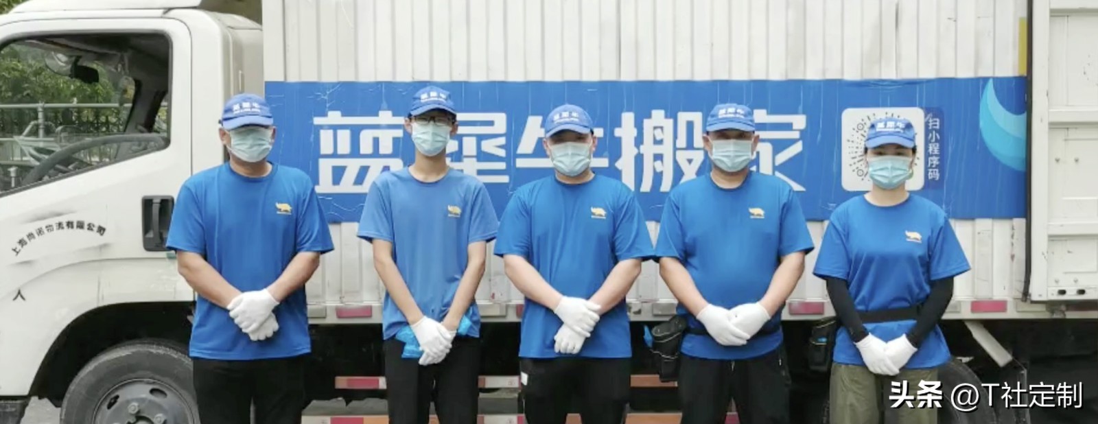 定做团队活动服装,团队形象团体服