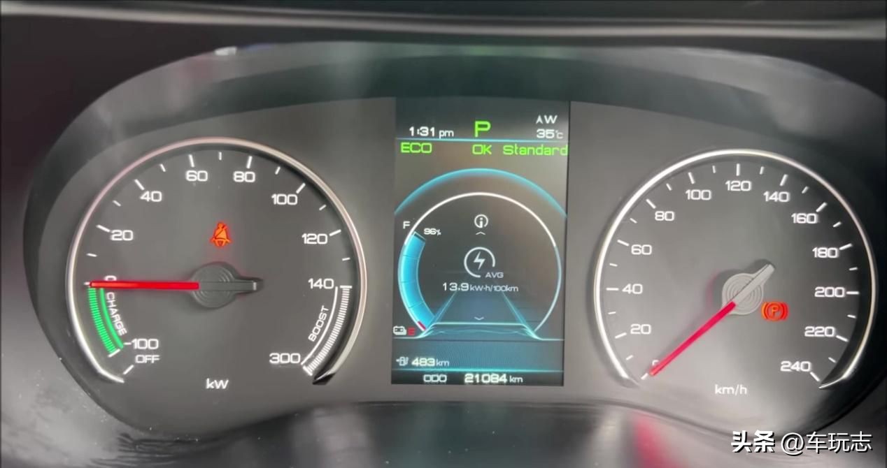 e6比亚迪新能源汽车,纯电动比亚迪e6不容忽视的亮点