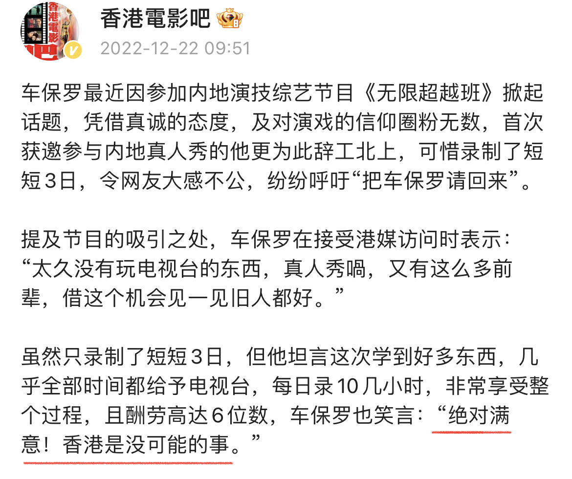 想不到，沦落到当保安、被嫌弃的车保罗，其实是个“精神贵族”
