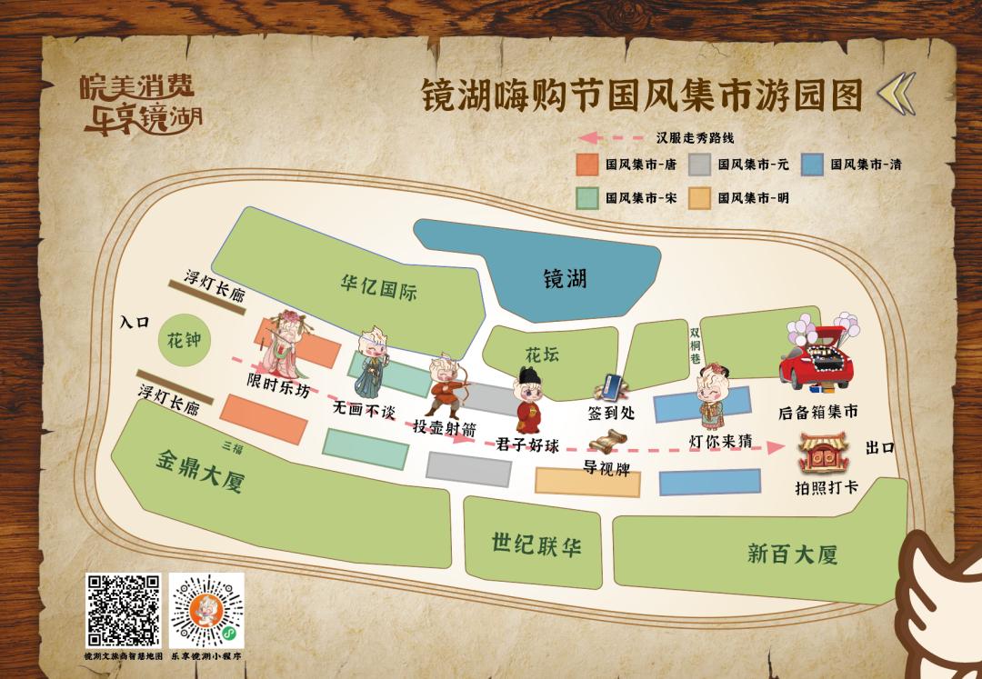 端午芜湖攻略,芜湖端午三天小长假去哪玩