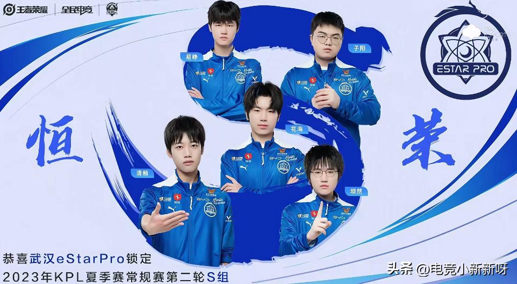 estarvshero第三局回放,estar让三追四战胜hero