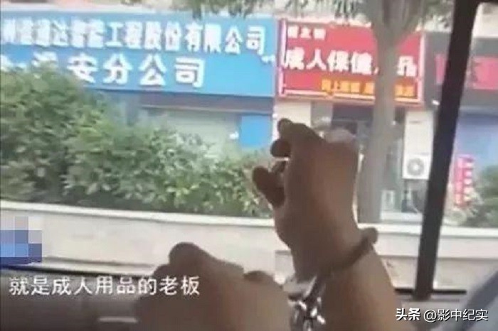 70男子进入药店性侵女店员案件,网店店主侵害29岁女子