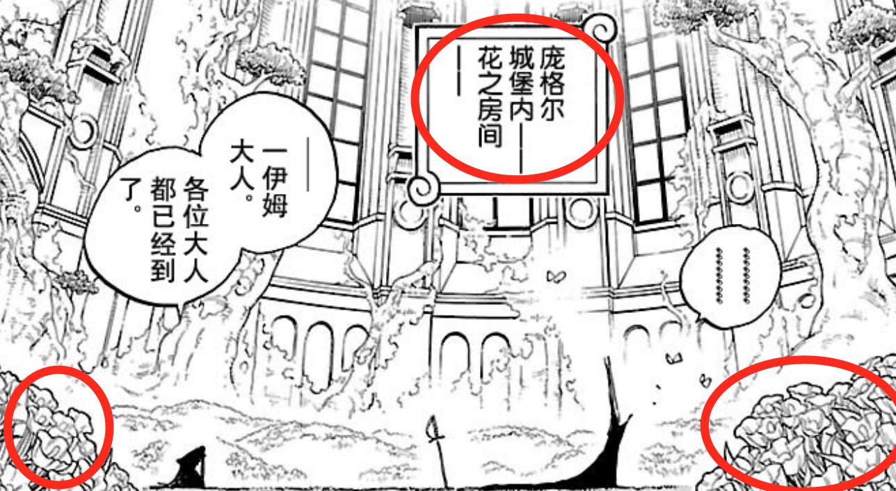 海贼王伊姆为什么要杀薇薇,海贼王伊姆要杀的人