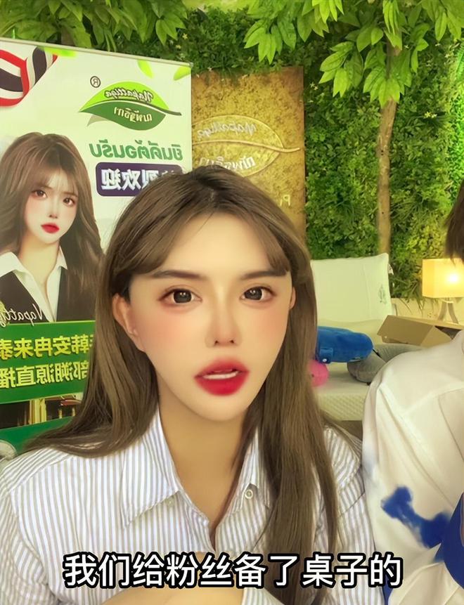 网红韩安冉四次结婚时间,网红韩安冉自曝将结婚