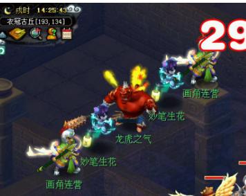 梦幻西游衣冠古丘许愿几率,梦幻西游衣冠古丘多久完事