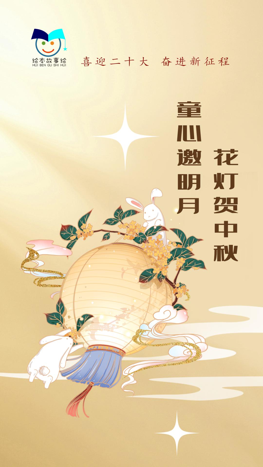 图书馆庆元旦绘本故事大赛,图书馆绘本故事简报