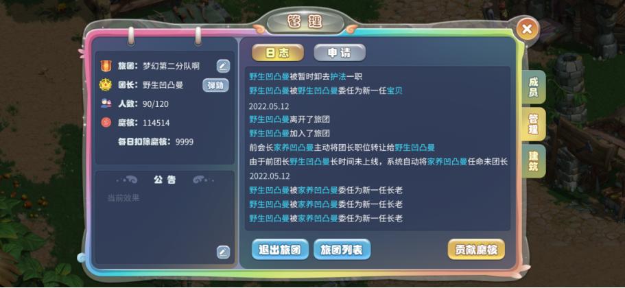 幻灵大冒险手游,幻灵大冒险官网链接