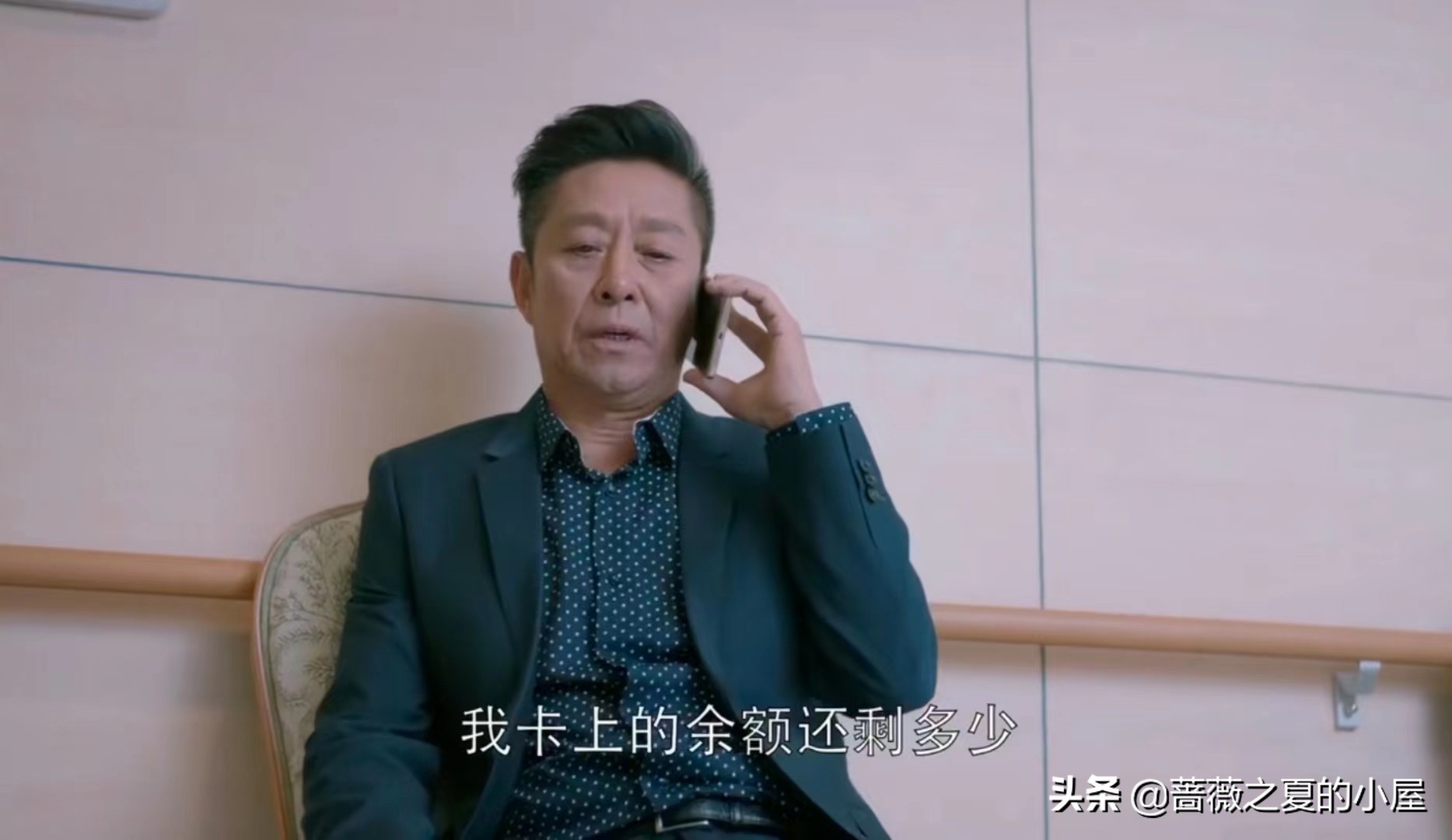 欢乐颂2曲家最终结局如何,欢乐颂原著曲筱绡结局