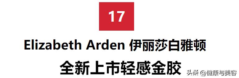 HB美容圈|刘宇、时代少年团探索非凡修护能量,为肌肤注入满满能量的新品