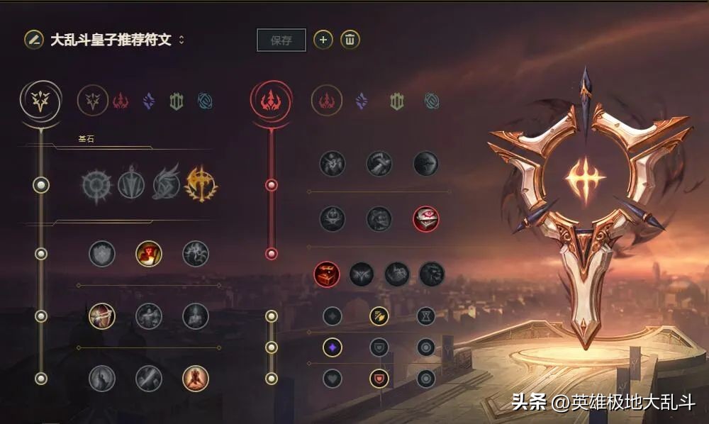 极地大乱斗爆杀流皇子,极地大乱斗皇子出装护盾流