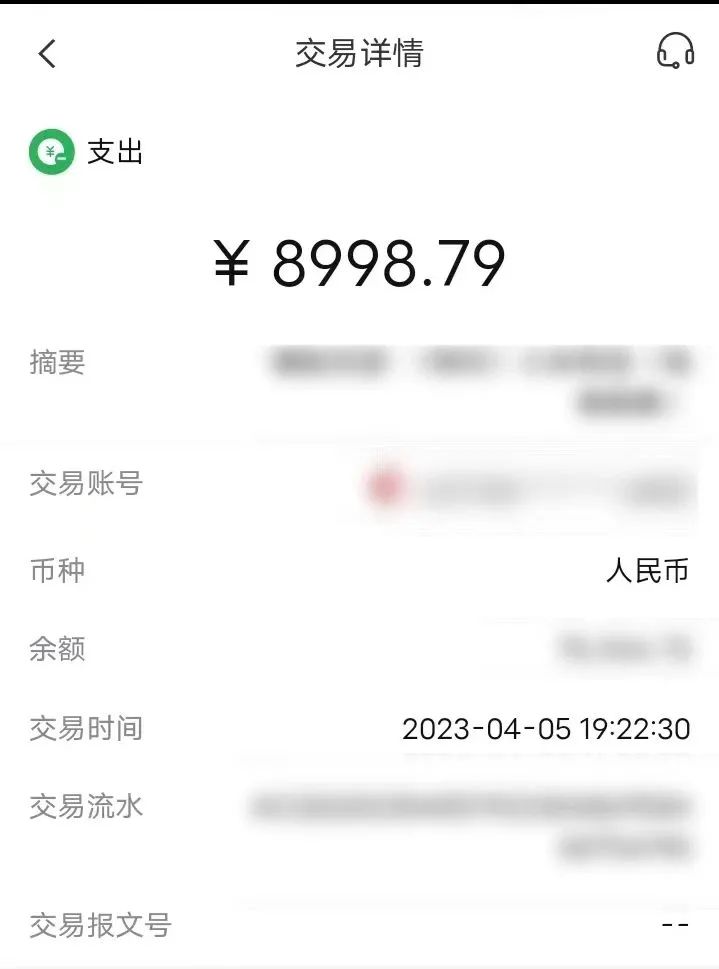 *子骗**目标瞄准小学生！11岁小学生被骗8998元