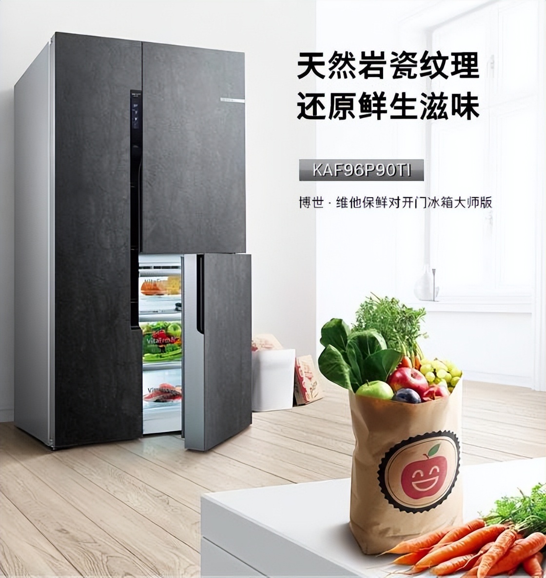 冷冻室容量最大是哪款冰箱,推荐几种冷冻大于冷藏的冰箱