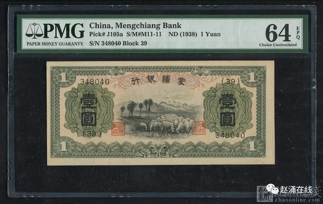 纸币和金银币收藏,人民币70周年金银币最新价格表