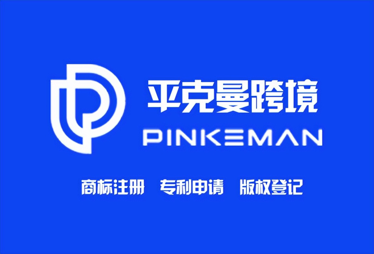 如何入驻京东全球购？需要商标吗？