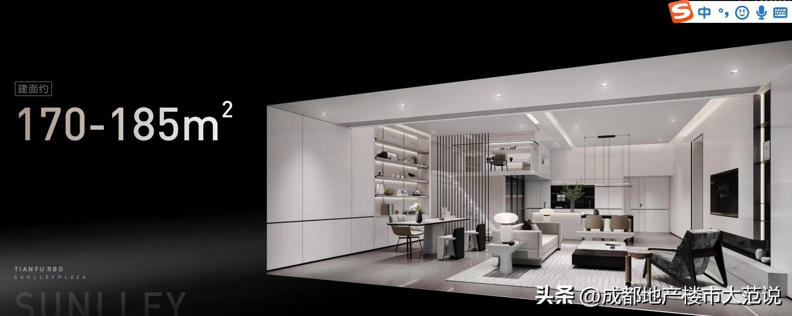 成都甲级写字楼名单成都环球中心,成都甲级写字楼