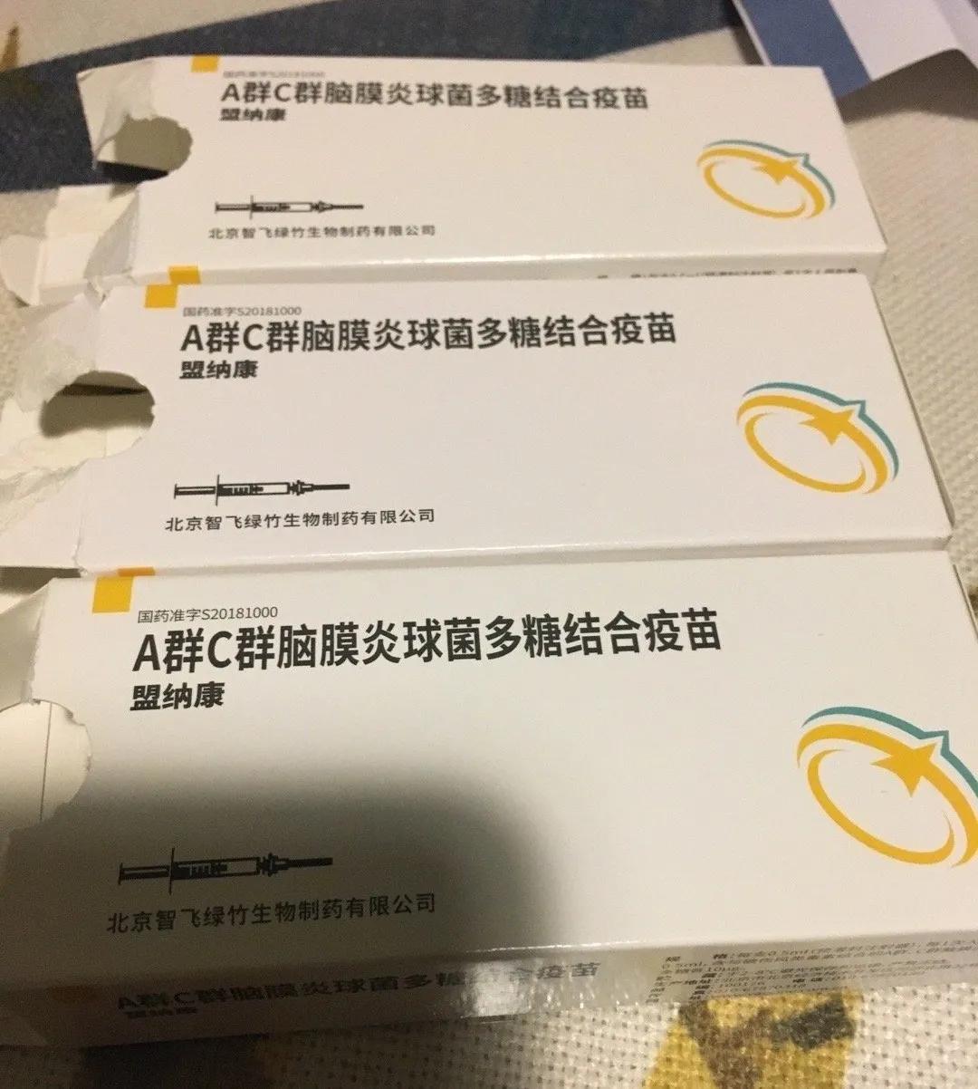 流脑ac结合新生儿有必要打吗,ac流脑自费可代替哪种免费疫苗