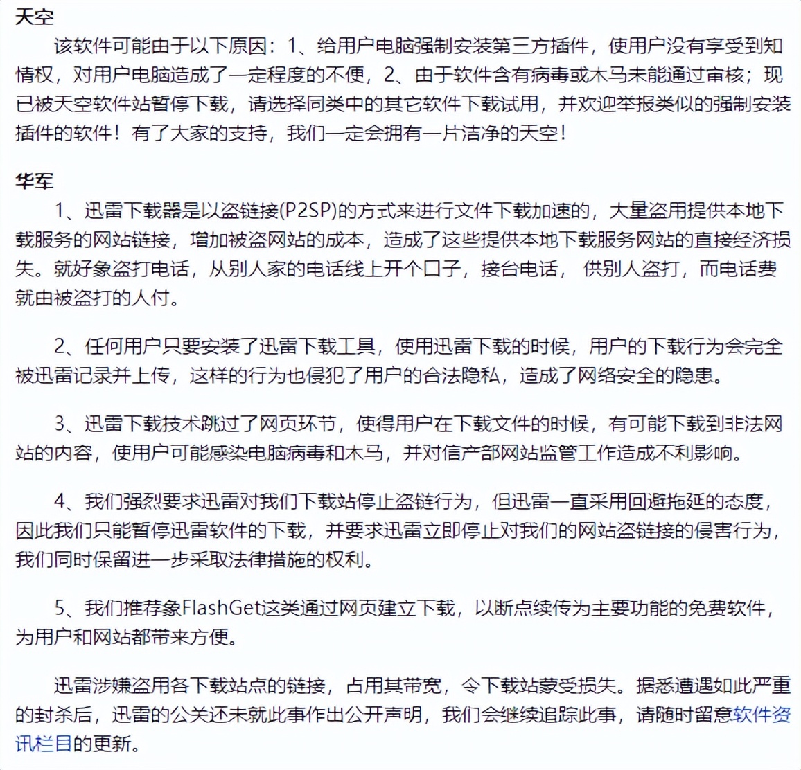 最靠谱的看大片神器,全球最大的看电影软件