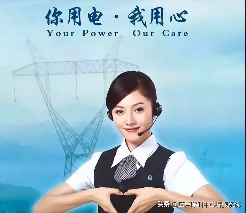 鐢佃瘽鍛煎彨涓績瀹㈡湇绯荤粺鎬庝箞鎼缓,鐢靛姏瀹㈡湇鍛煎彨绯荤粺